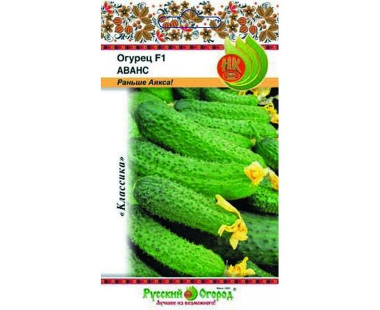 Семена РУССКИЙ ОГОРОД Огурец Аванс F1 10 шт. 300101 