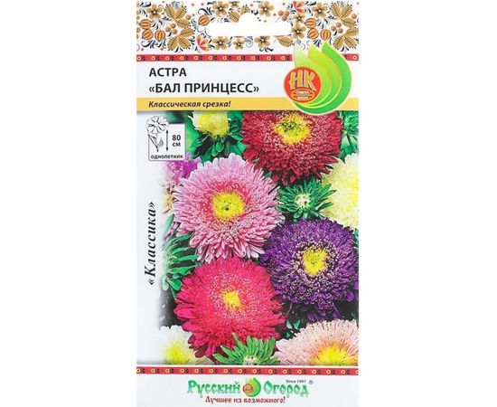 Семена РУССКИЙ ОГОРОД Цветы Астра Бал Принцесс, смесь 0.3 г 701880 