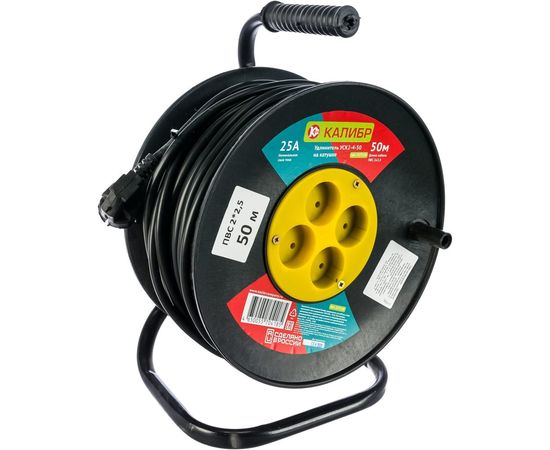 Удлинитель на катушке Калибр 50м 217128 00000034387 