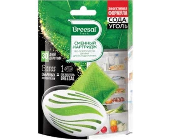 Сменный картридж для био-поглотителя запаха для холодильника Breesal 24 New design B/8002 
