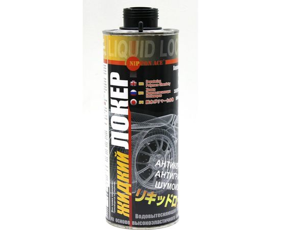 Водовытесняющая полимерная композиция Nippon Ace жидкий локер, евробаллон, 1.1 л ЖЛ-011-252 