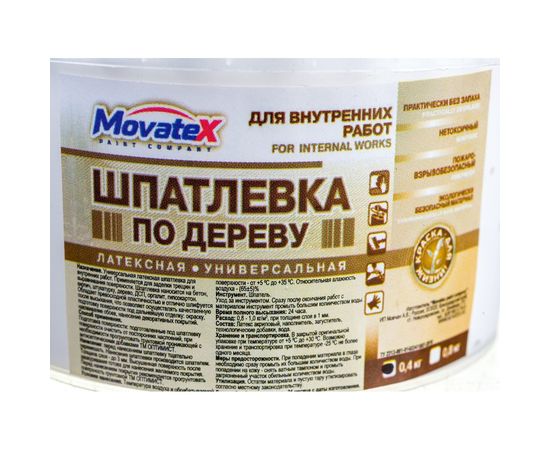 Шпаклевка по дереву (0.4 кг; белая) Movatex Т02353 – изображение 2