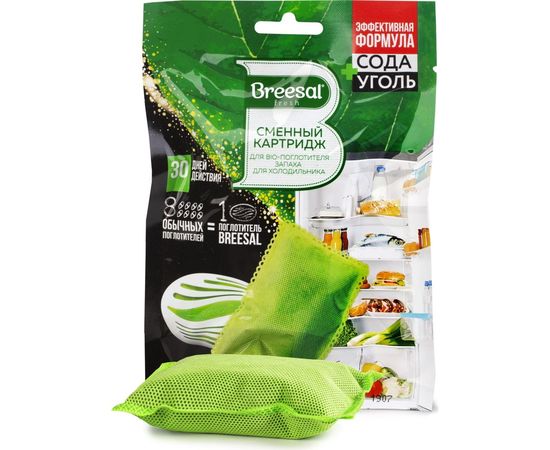 Сменный картридж для био-поглотителя запаха для холодильника Breesal 24 New design B/8002 – изображение 2