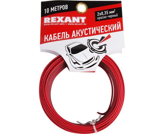 Аакустический кабель REXANT 2х0,35 кв.мм красно-черный м. бухта 10 м 01-6102-3-10 – изображение 2