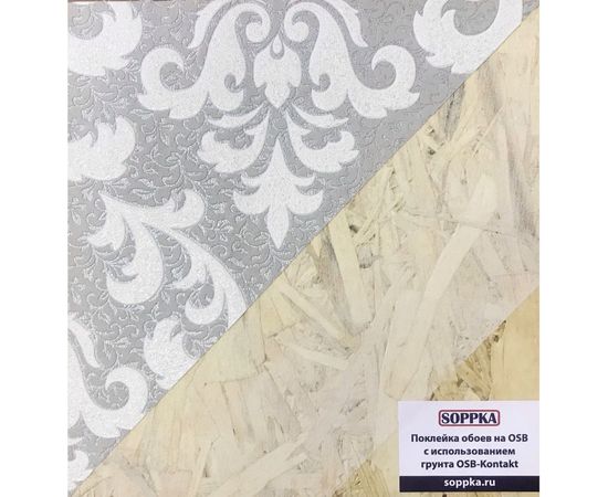 Адгезионный грунт SOPPKA OSB-Kontakt 7 кг СОП-Контакт7 – изображение 2