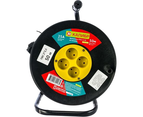 Удлинитель на катушке Калибр 50м 217128 00000034387 – изображение 2