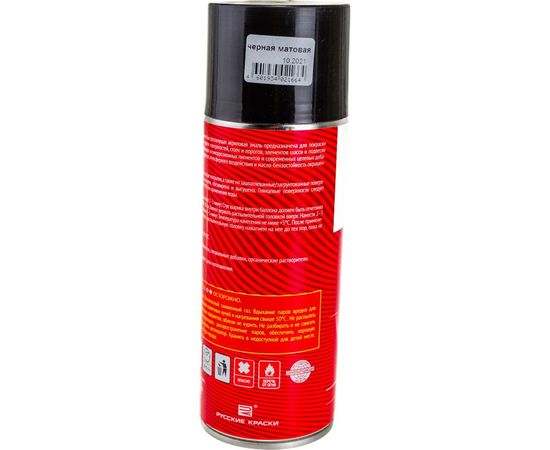 Автоэмаль VIKA 1К АК-142 черный матовый, 520 мл 18-000020 – изображение 2