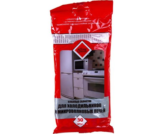 Влажные салфетки для холодильников и микроволновых печей HomeQueen 56795 – изображение 2