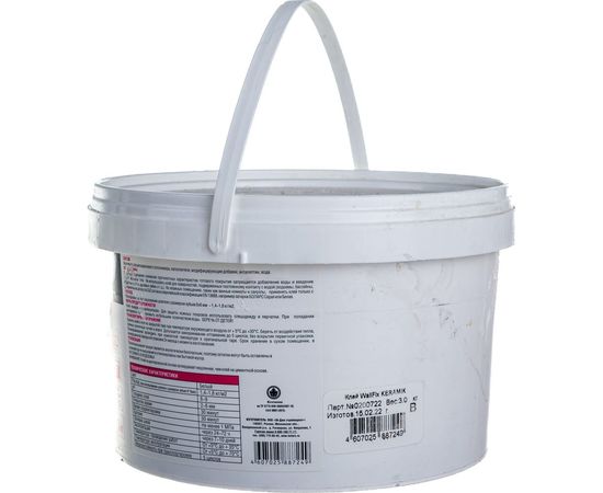 Клей для плитки БОЛАРС WallFix KERAMIK 3 кг 00000030933 – изображение 2