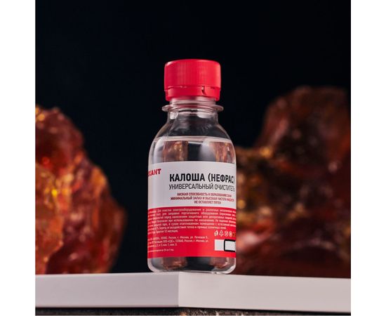 Универсальный растворитель - очиститель REXANT КАЛОША 100 мл 09-4121 – изображение 2