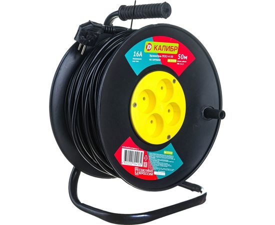 Удлинитель на катушке Калибр 50м 217128 00000034387 – изображение 3