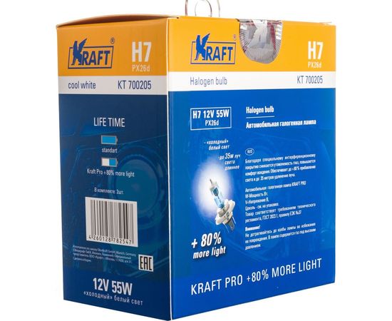 Автолампа KRAFT H7 12v 55w PX26d Pro KT 700205 – изображение 3