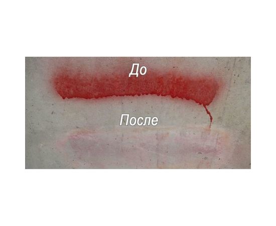 Смывка для удаления граффити Syntilor Graffito 1кг 1013 – изображение 3