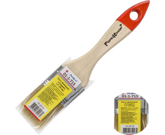 Флейцевая кисть 1.5" РемоКолор Стандарт 01-1-715 – изображение 3