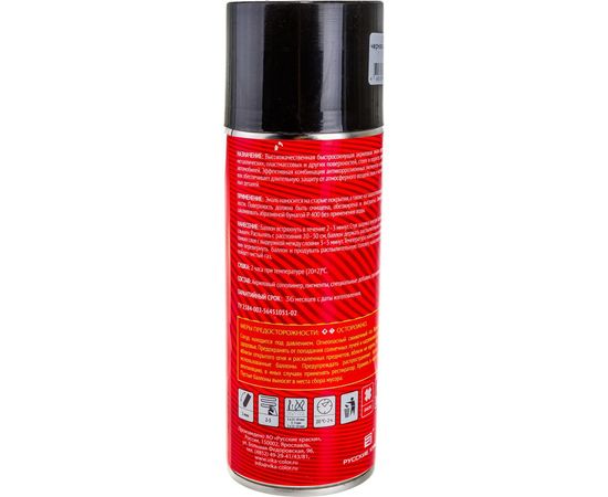 Автоэмаль VIKA 1К АК-142 черный матовый, 520 мл 18-000020 – изображение 3