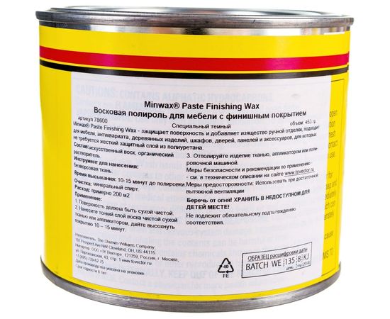 Воск для дерева Minwax MW PASTE WAX специальный темный 453 гр 78600 – изображение 3