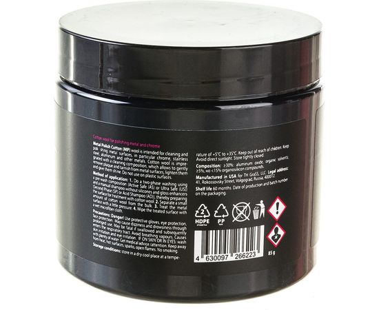 Вата для полировки металла и хрома Metal Polish Cotton Detail DT-0371 – изображение 3