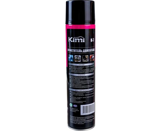 Очиститель двигателя Kimi, аэрозоль, ENGINE SURFACE CLEANER, 650 мл K7 – изображение 4