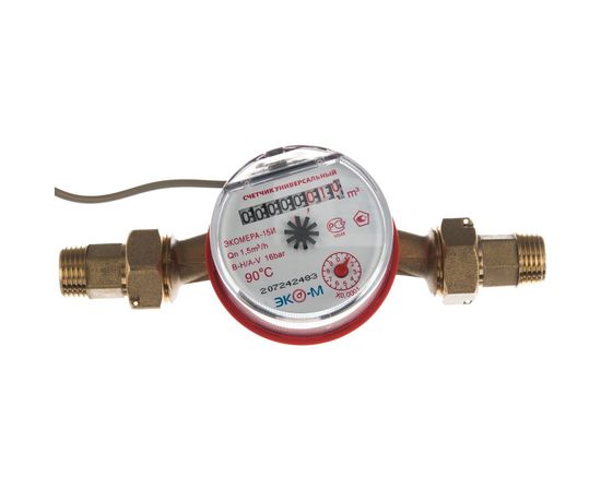 Счетчик воды ЭКО-М ЭКОМЕРА-15 импульсный универсальный антимагнитный Э-15УИ-110-СК – изображение 4