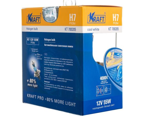 Автолампа KRAFT H7 12v 55w PX26d Pro KT 700205 – изображение 4