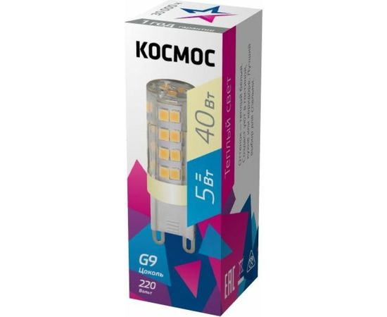 Светодиодная лампа Космос LED 5Вт G9 220В 3000K, керамика + пластик LksmLED5WG9C4500pc – изображение 4