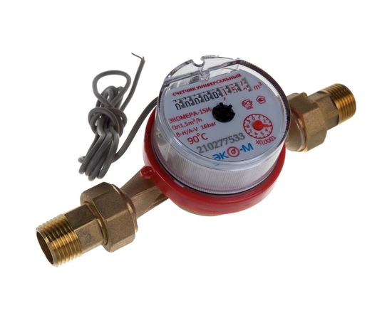 Счетчик воды ЭКО-М ЭКОМЕРА-15 импульсный универсальный антимагнитный Э-15УИ-110-СК – изображение 5