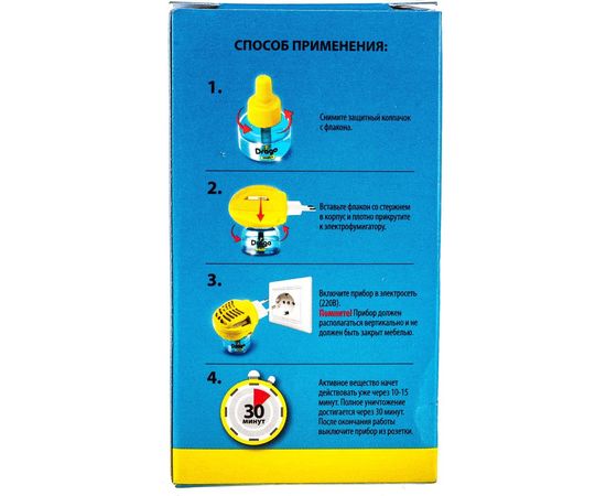 Инсектицидное средство от комаров Grass Жидкость Drago NS-0001 – изображение 5