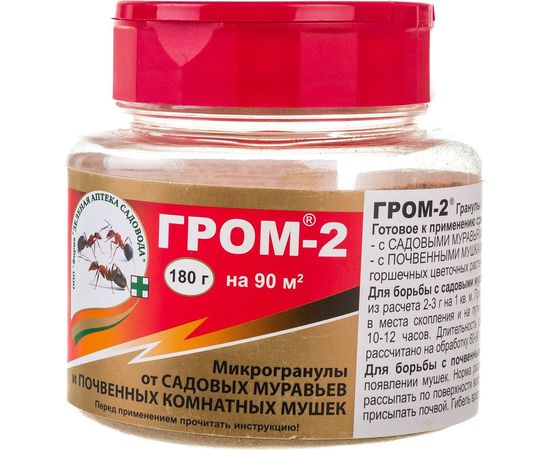 Микрогранулы от садовых муравьев и почвенных комнатных мушек Зеленая Аптека Садовода 180 г 4601976002072 – изображение 6