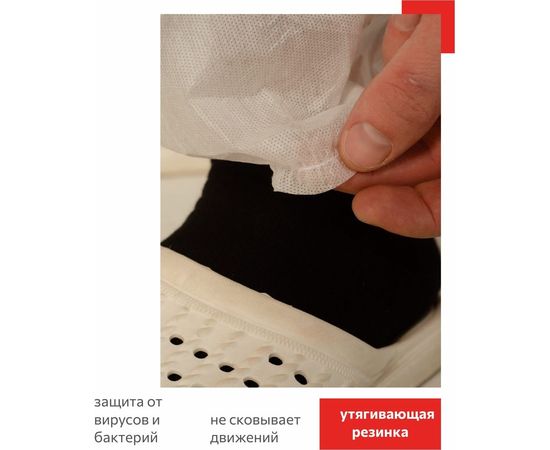 Комбинезон Каспер плотностью 40 г/м2, р. 4 XL 57238 – изображение 6