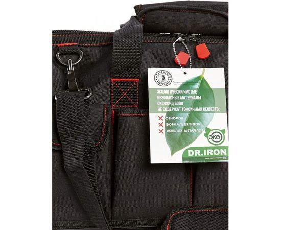 Сумка для инструмента Dr.IRON 420x235x270 мм DR1025 – изображение 8