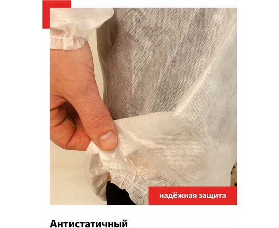 Комбинезон Каспер плотностью 40 г/м2 с планкой без липучки, размер 4 XL 44458 – изображение 8