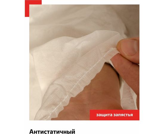 Комбинезон Каспер плотностью 40 г/м2, р. 4 XL 57238 – изображение 8