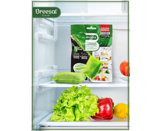 Сменный картридж для био-поглотителя запаха для холодильника Breesal 24 New design B/8002 – изображение 9