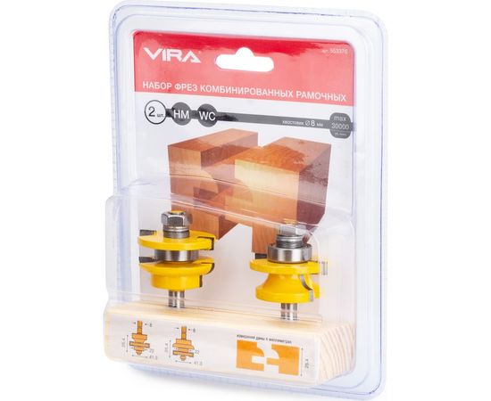 Набор комбинированных рамочных фрез 2 шт VIRA L553376 