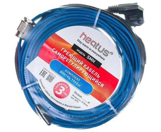 Греющий кабель Heatus SMH 150Вт 15м HASMH10015 