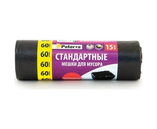 Мешки для мусора (15 шт; 60 л) PATERRA 106-056 