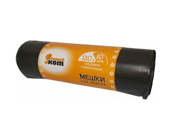 Пакеты универсальные особо прочные черные (10 шт; 120 л; 40 мкм; ПВД) Рыжий кот 310410 