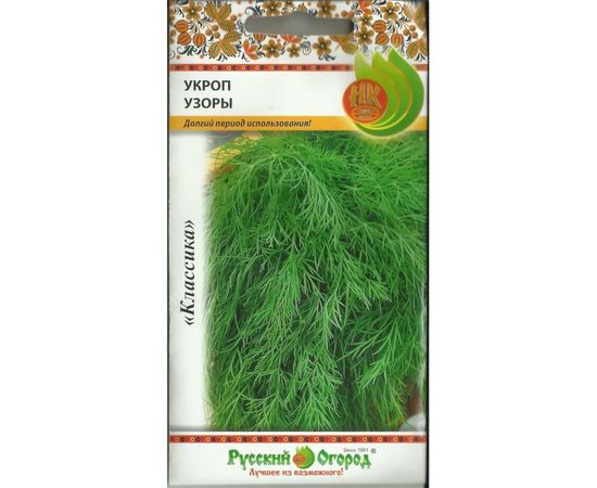 Семена РУССКИЙ ОГОРОД Укроп Узоры 3 г 307312 
