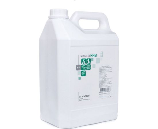 Концентрат для удаления пятен цемента, штукатурки, затирки МАСТЕРХИМ СТРОИТЕЛЬ 5 кг 017КП5 