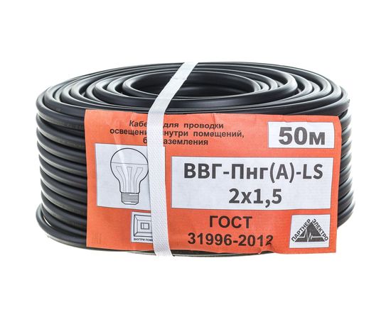 Кабель Партнер-Электро ВВГ-Пнг/А/-LS 2х1,5 (50м) P112G-02N05RE1-C050 