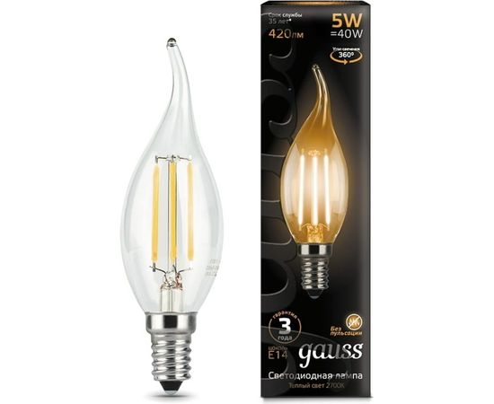 Лампа LED Candle tailed E14 5W 2700K Gauss Filament 104801105 – изображение 2