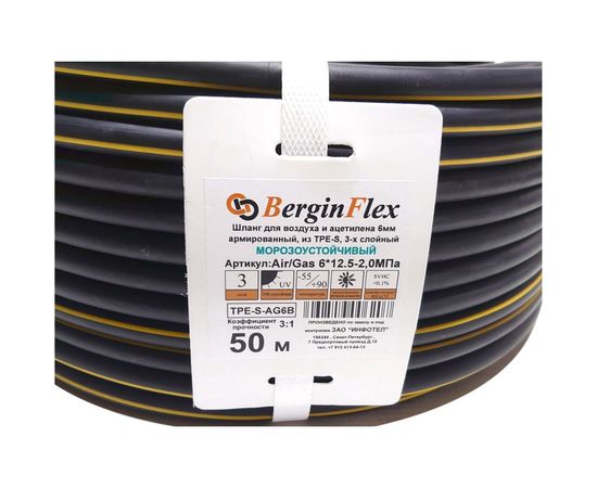 Шланг на основе термоэластопласта для газа/воздуха (6х12.5 мм; 20 атм.; 50 м) Berginflex TPE-S-AG6B – изображение 2