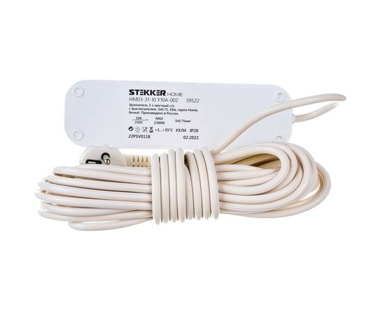 3-местный удлинитель STEKKER с заземлением с выключателем, 3x0,75мм2, 10м, 10А, У10А-002, белый HM03-31-10 39522 – изображение 2
