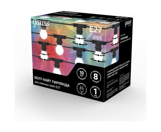 Светодиодная гирлянда Gauss Белт Лайт, серия Holiday, для сменных ламп Е27, 10 ламп, 7.7 м, IP65 HL070 – изображение 2