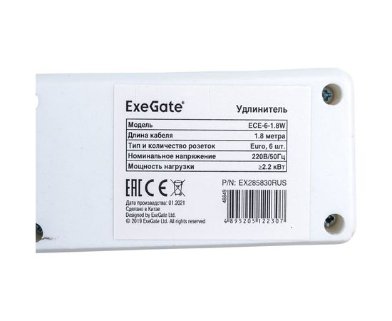 Удлинитель ExeGate ECE-6-1.8W 6 евророзетки с заземлением, 1.8м, белый 285830 – изображение 3