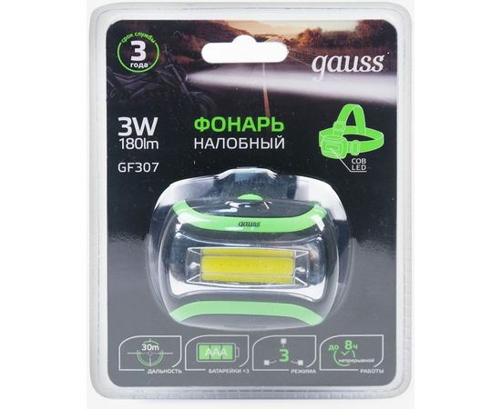 Налобный фонарь Gauss модель GFL307 3W 180lm 3xААА LED 1/12/72 GF307 – изображение 3