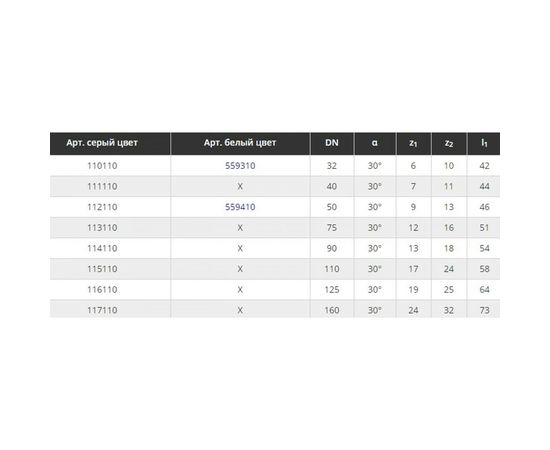 Канализационный отвод Ostendorf 90 мм, 30 градусов 114110 – изображение 3