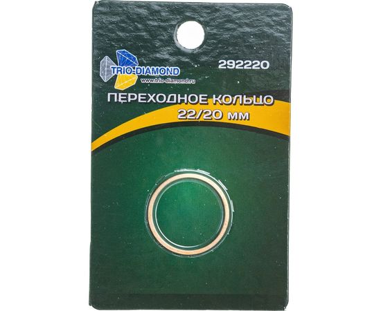 Кольцо переходное 22.23/20 TRIO-DIAMOND 292220 – изображение 3