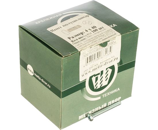 Винт с полуцилиндрической головкой Метизный двор 4x40 DIN 7985, 100 шт. 4607159067135 – изображение 4