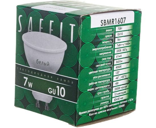 Светодиодная лампа SAFFIT SBMR1607 7W GU10 4000K 230V MR16 55146 – изображение 5